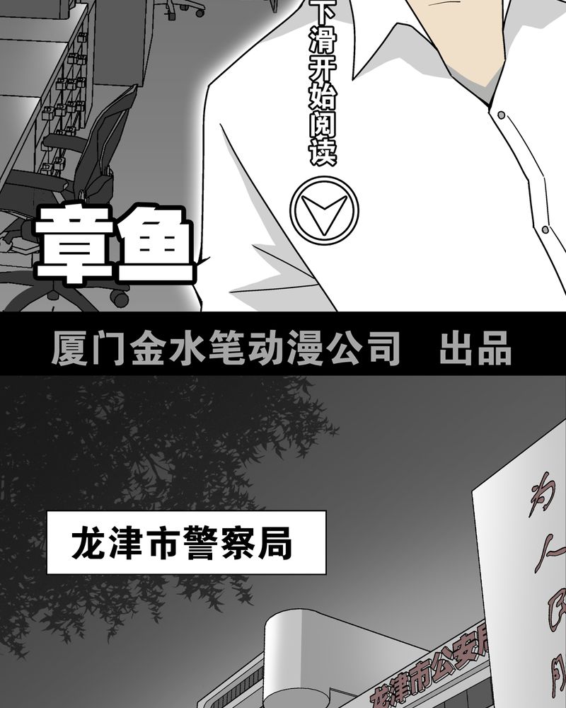 第15章：狗血1