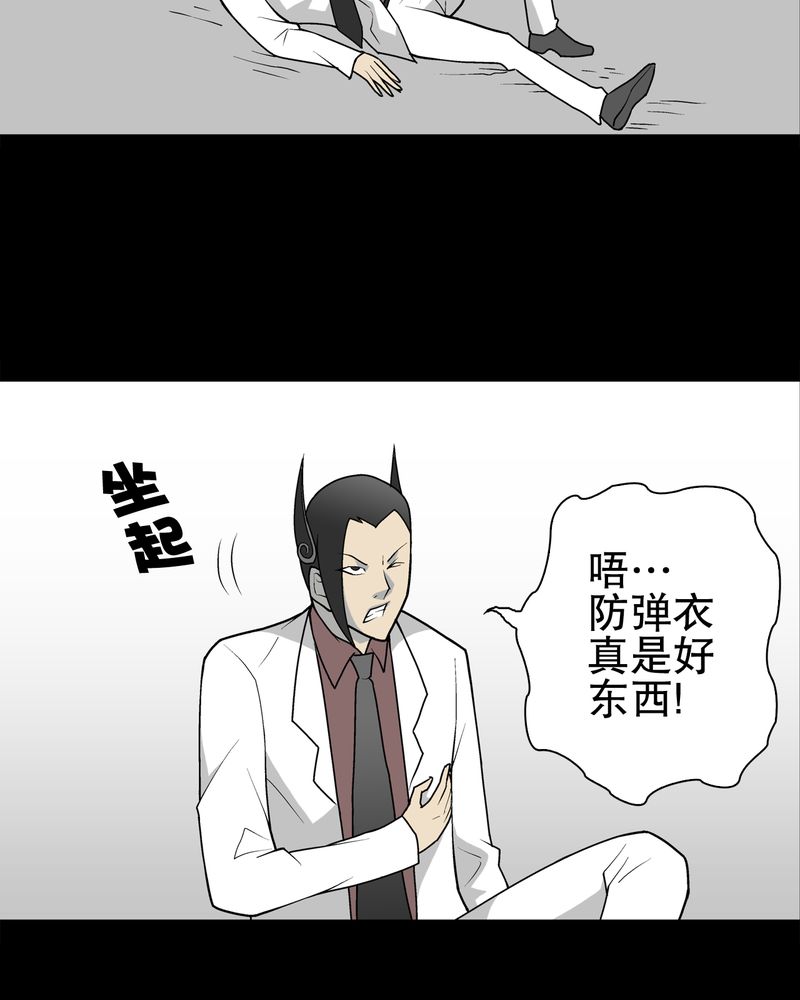 第36章：新的事件23