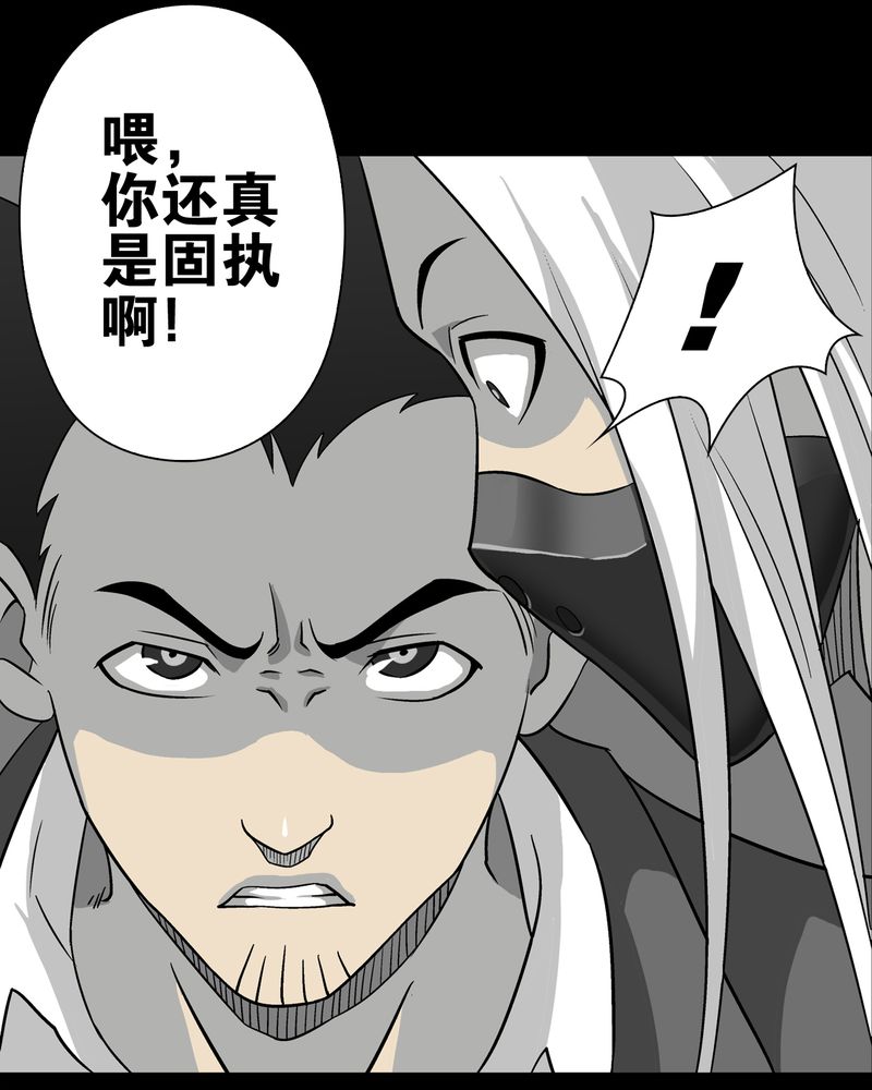 第75章：老仇人19