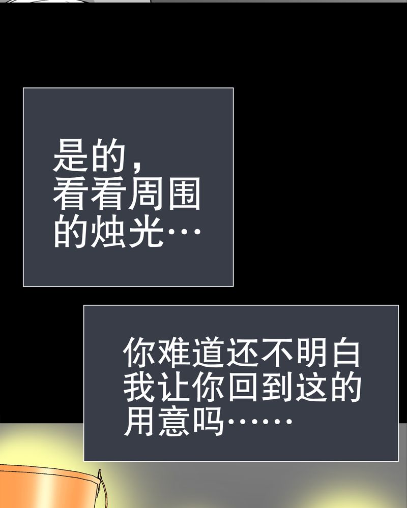 第52章：蜕变44