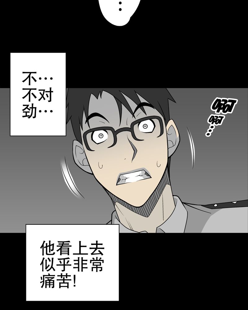 第42章：大逆转32