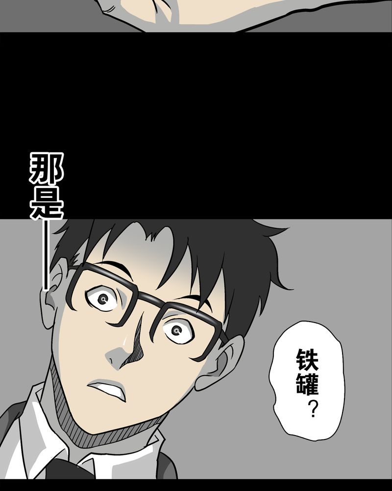 第76章：意外的结局53