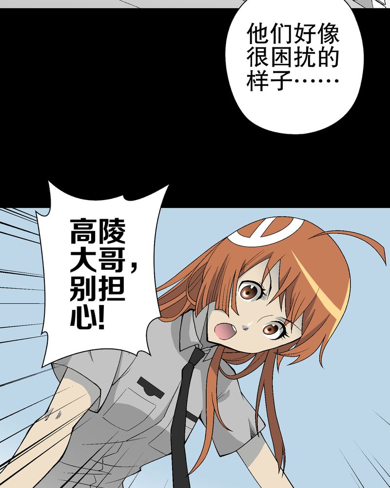 第56章：给力的点点32