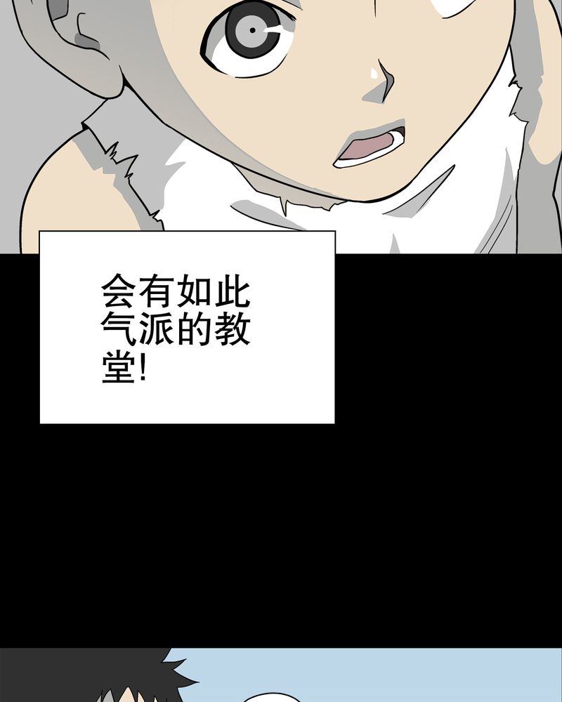第69章：潜在危机57