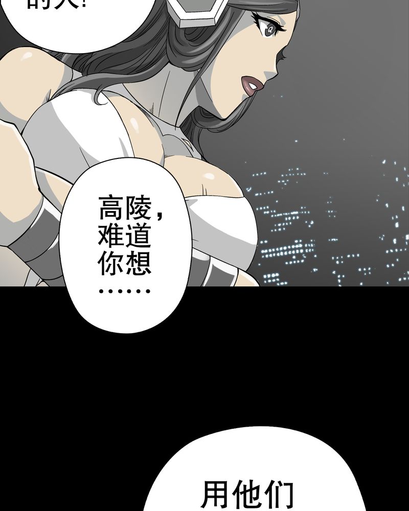 第57章：冒险的选择18