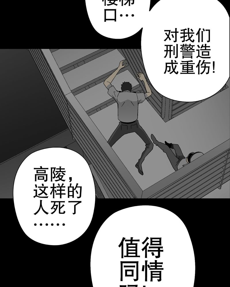 第51章：异能与变异24