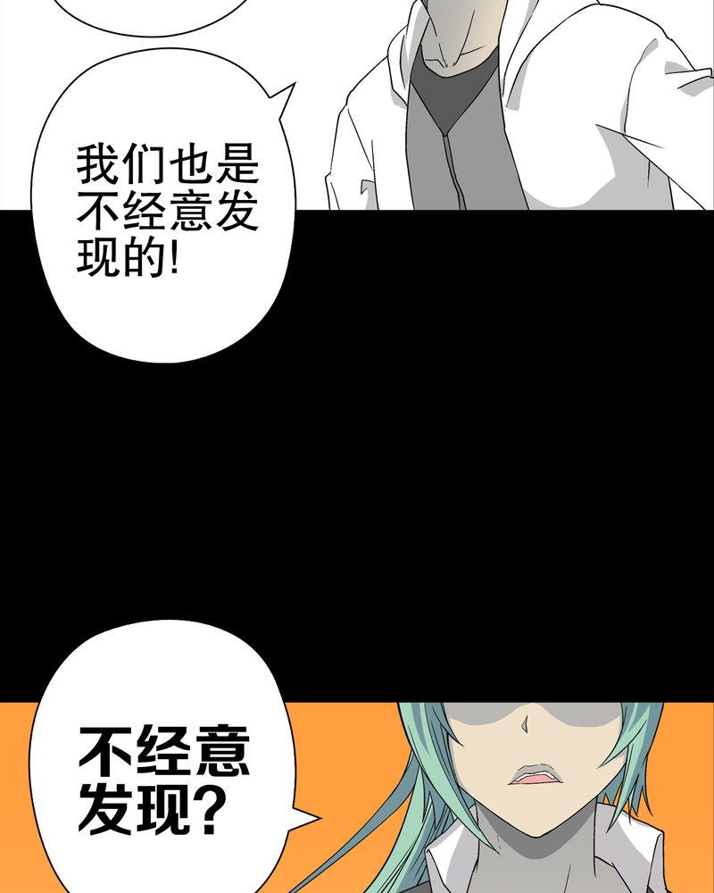 第61章：悬挂的男子49