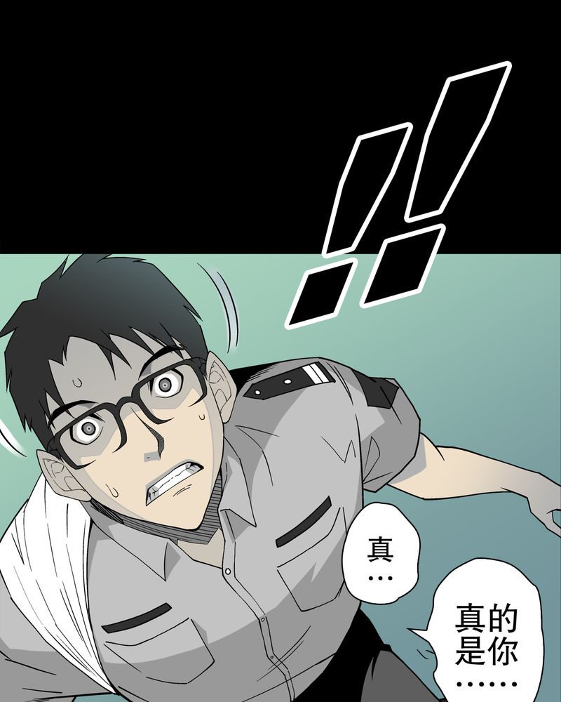 第48章：初识之地38