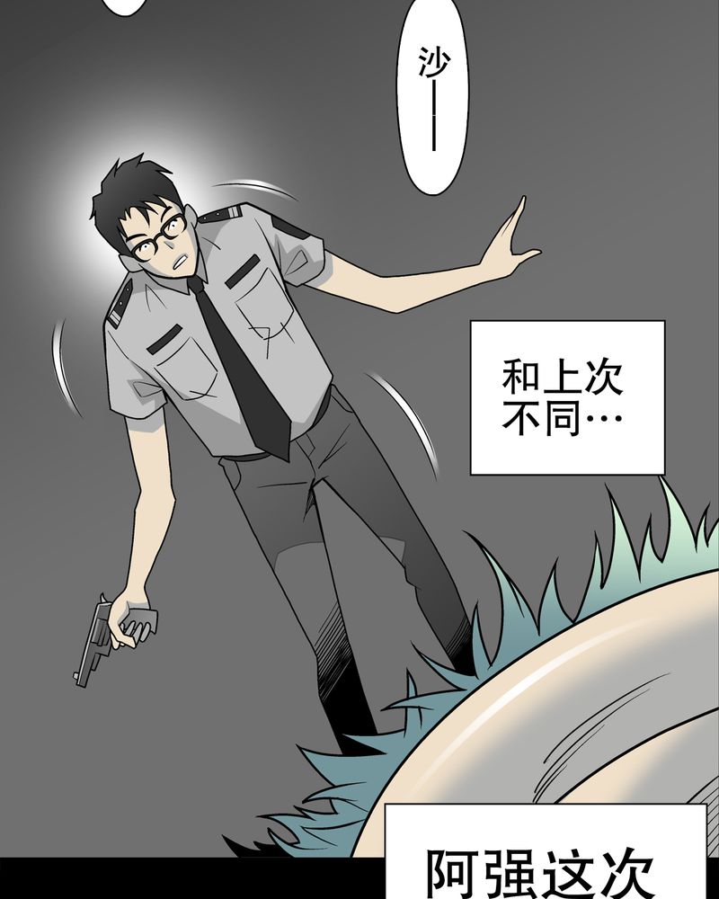 第42章：大逆转46
