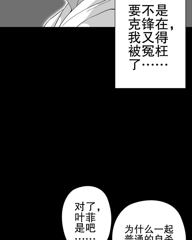 第62章：死亡怪圈20