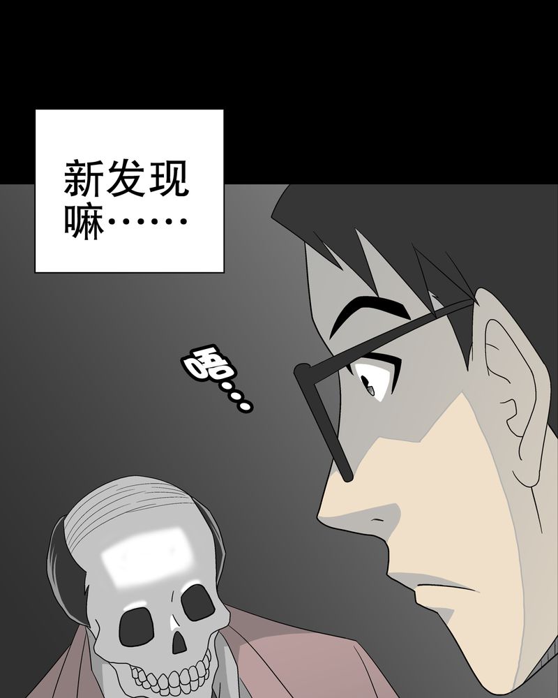 第38章：新的预知11