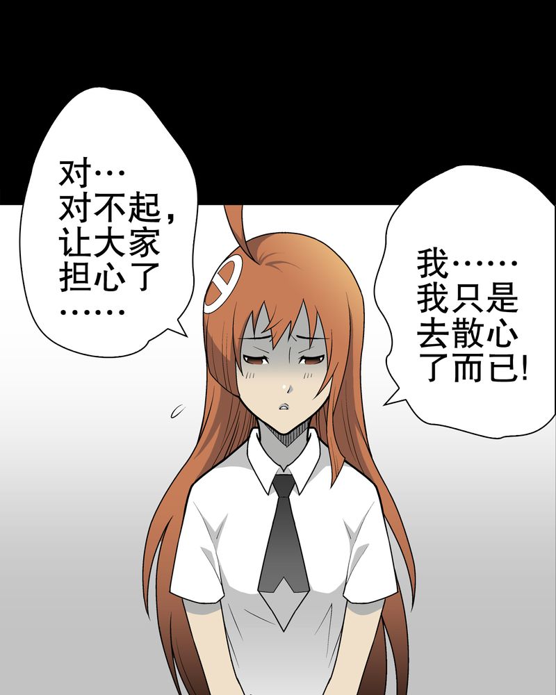 第33章：父亲35