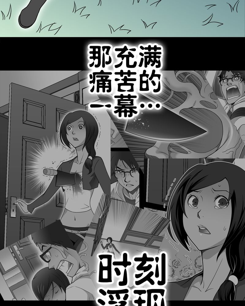 第57章：冒险的选择62