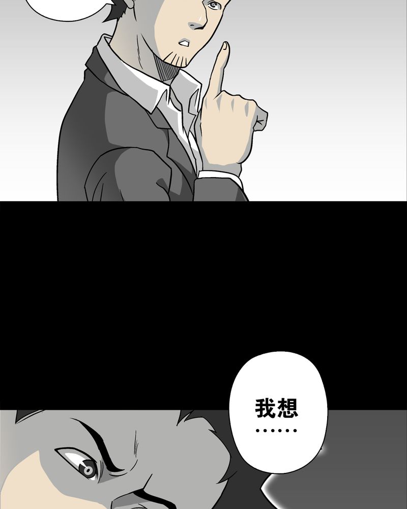 第76章：意外的结局5