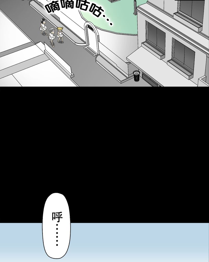 第65章：似幻非幻2