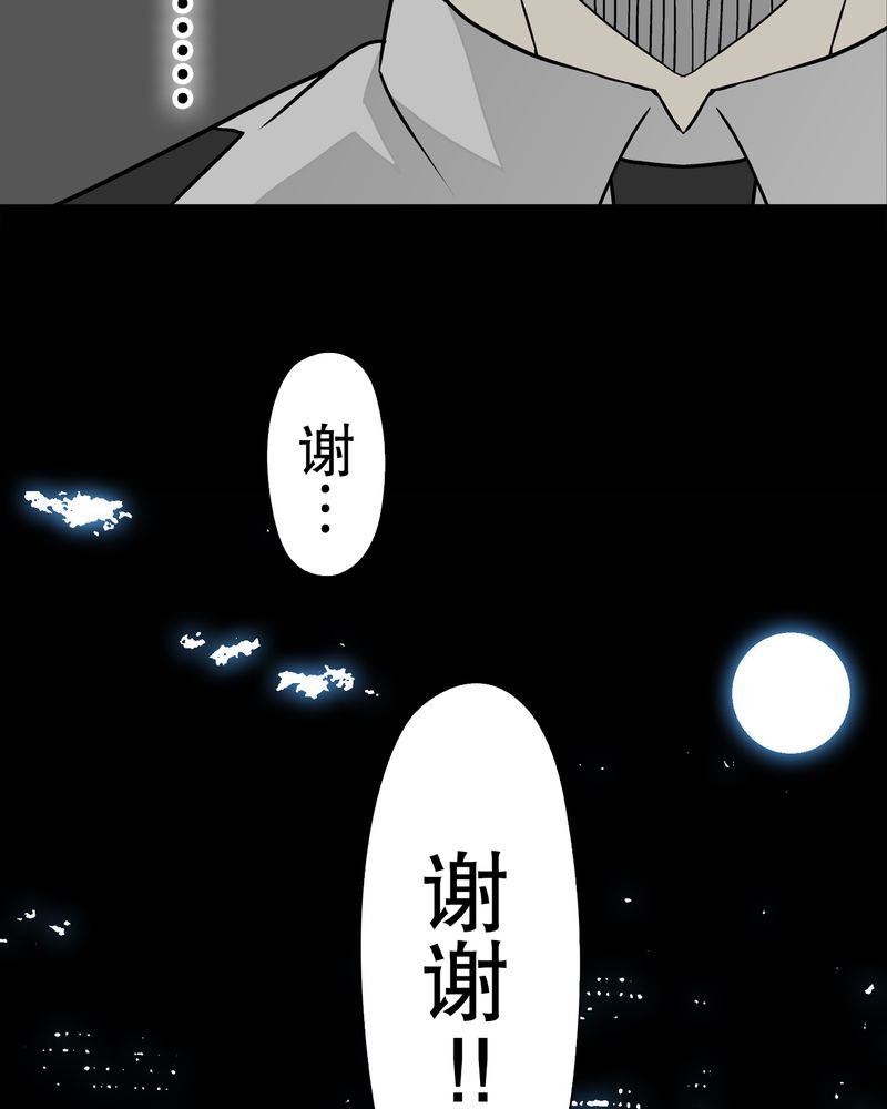 第40章：缘来如此24