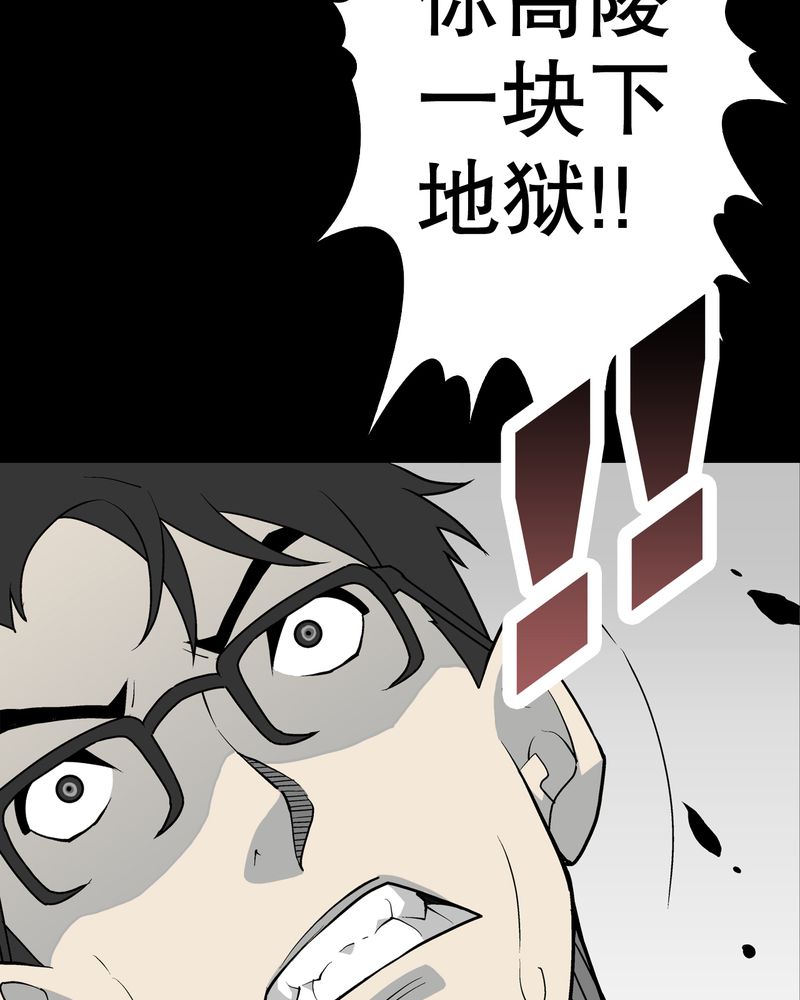 第43章：龙克峰归来8