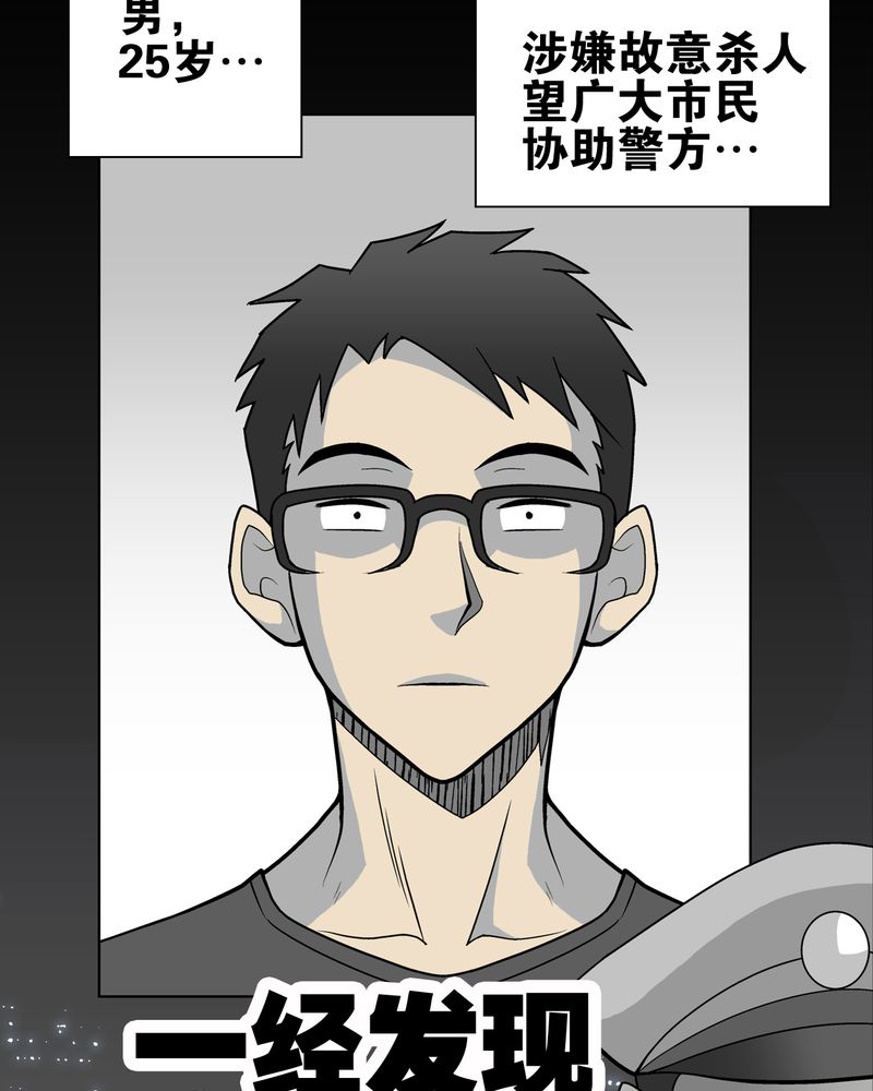 第28章：青峰的指引1