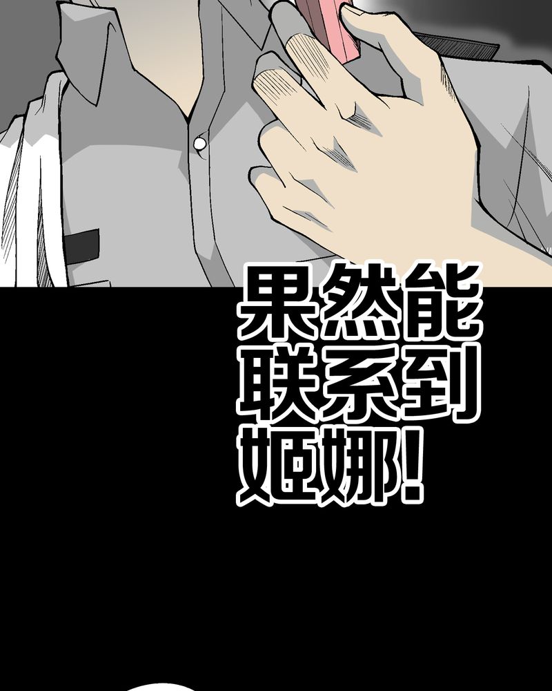 第56章：给力的点点15