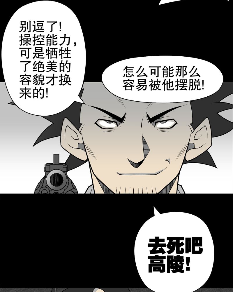 第36章：新的事件5
