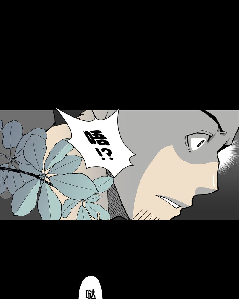 第67章：白发鬼传说47
