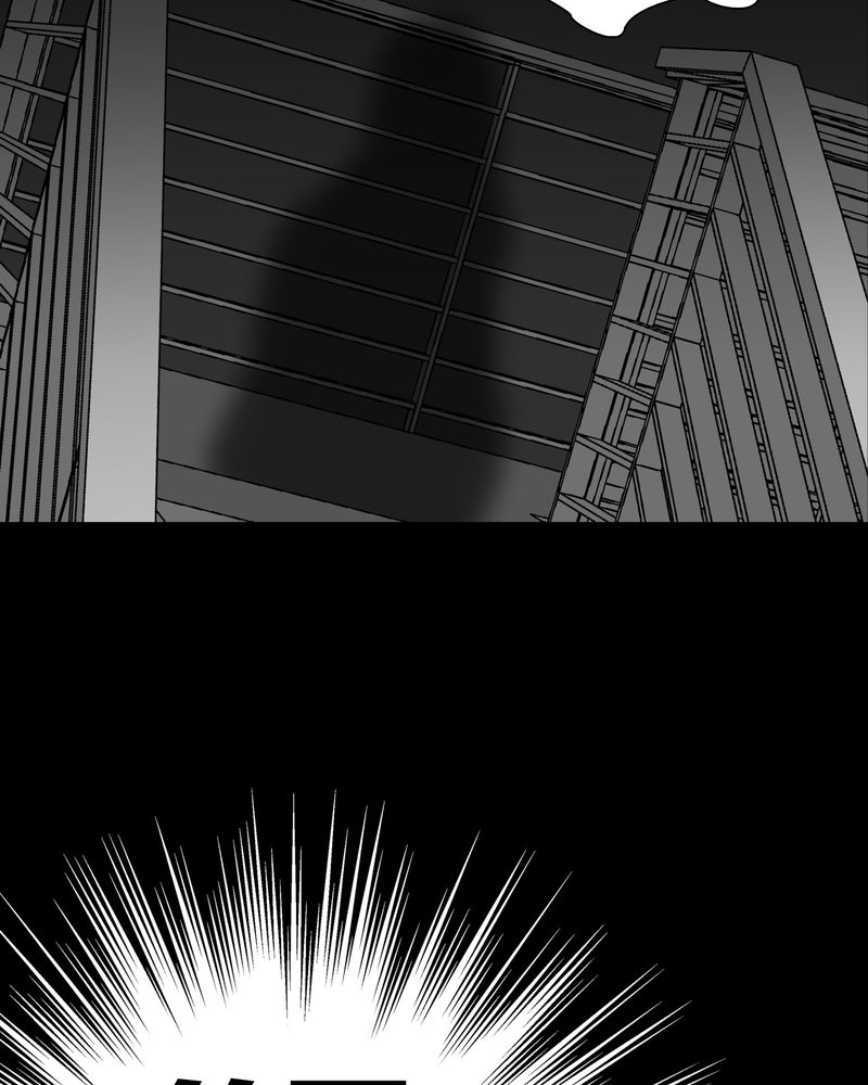 第37章：第四具骸骨76
