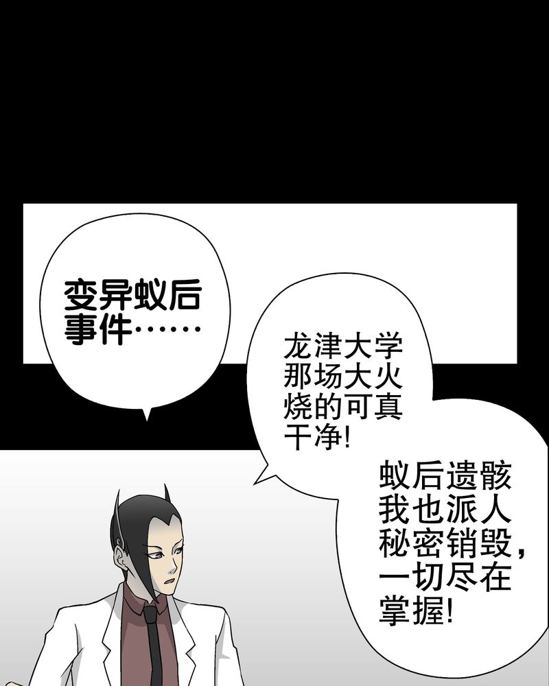第60章：心之征途19