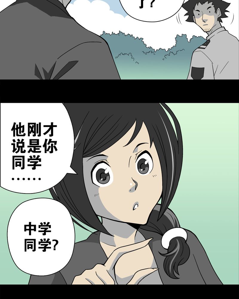 第21章：生日10