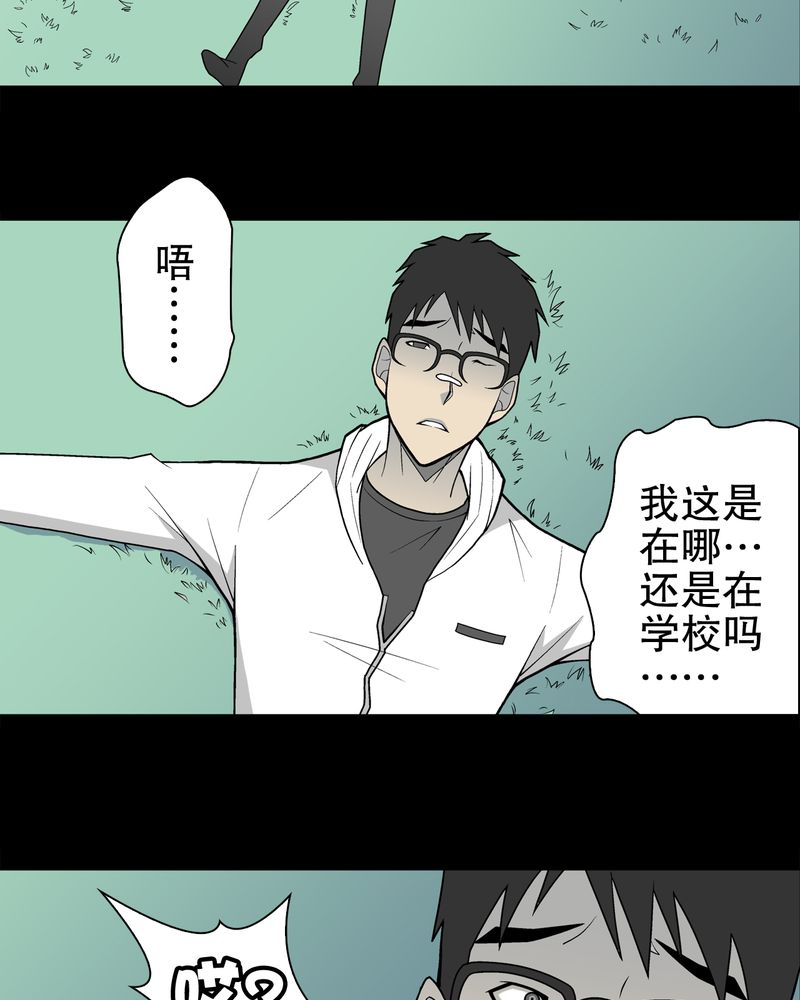 第29章：无人的世界17