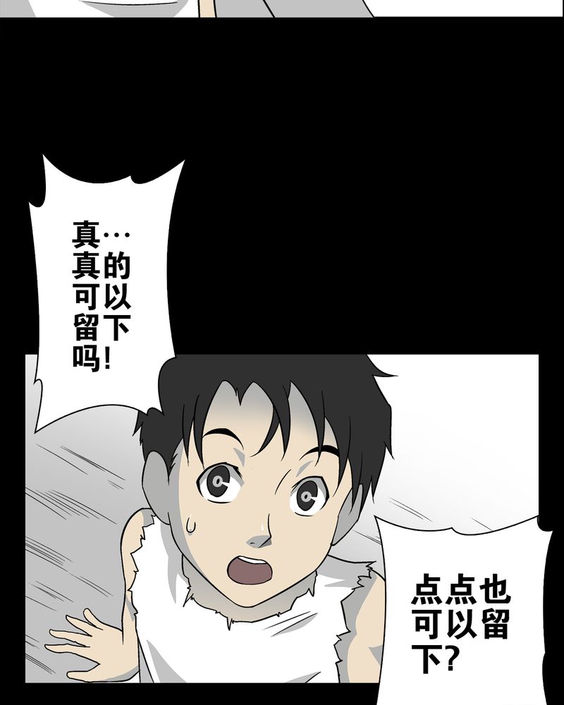 第72章：爱的意义49