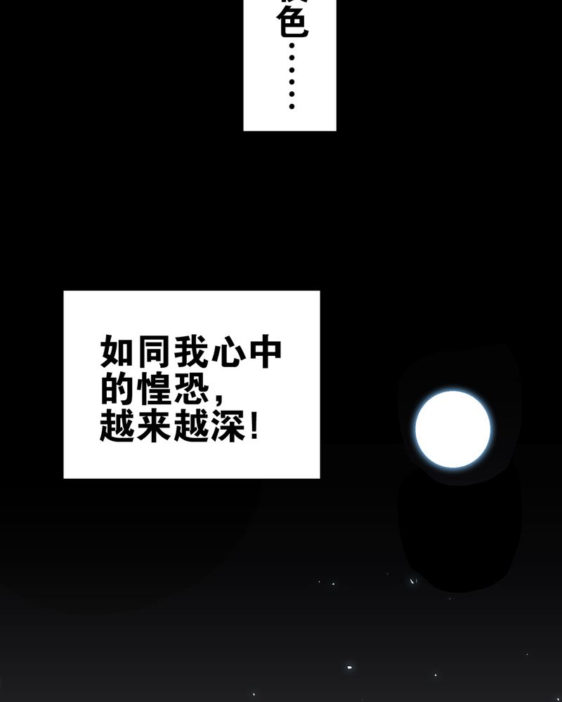 第27章：复活的条件2