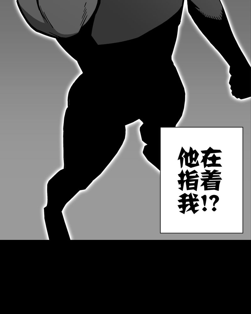 第63章：迷夜73