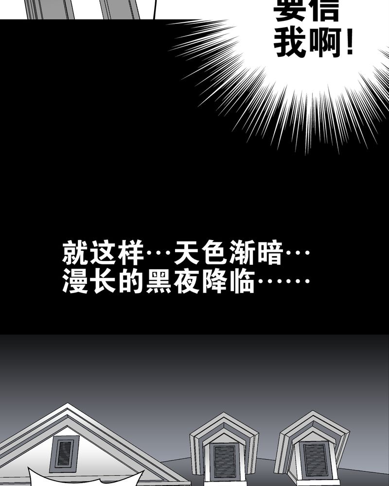 第22章：引狼入室28