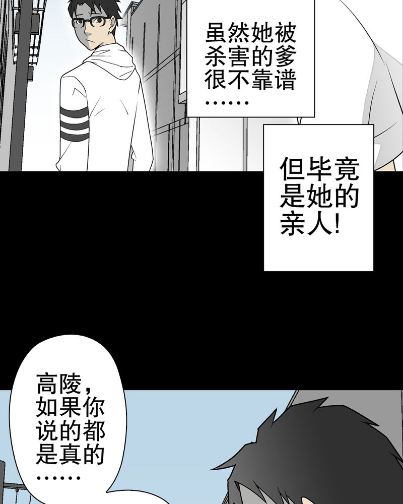 第36章：新的事件40