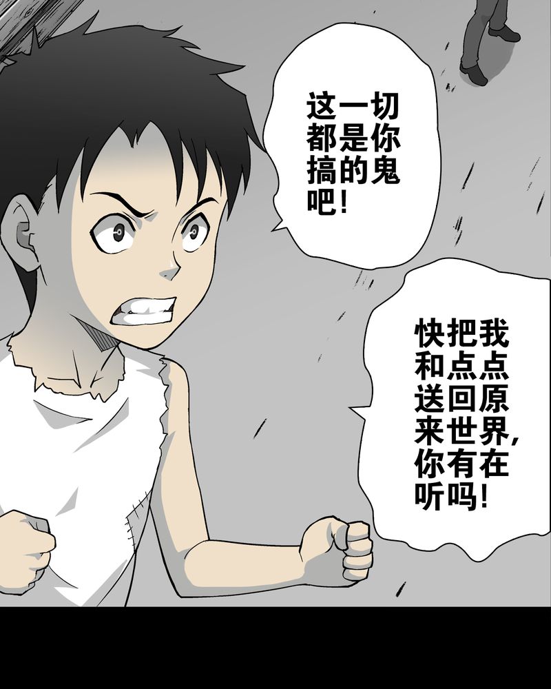 第73章：改变历史37