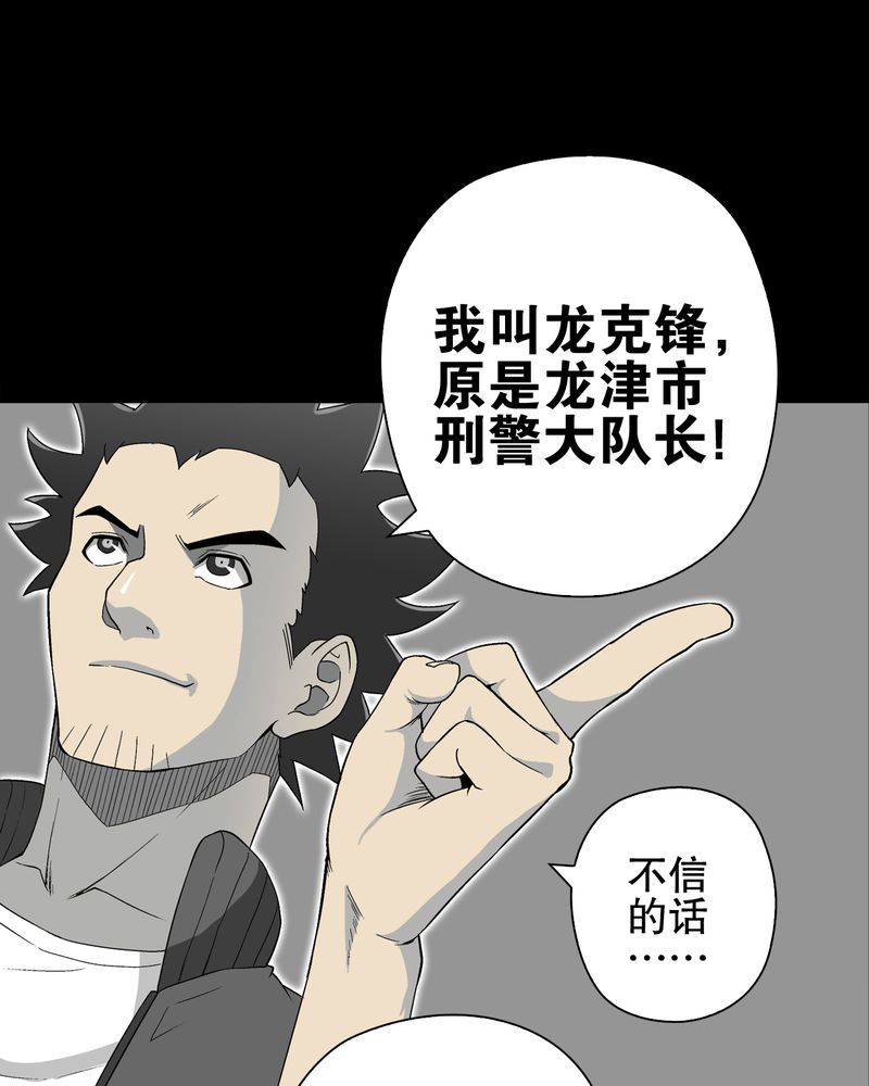 第62章：死亡怪圈13