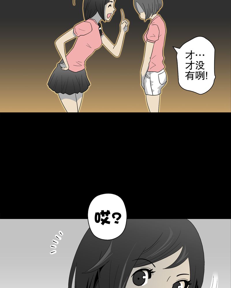 第40章：缘来如此47