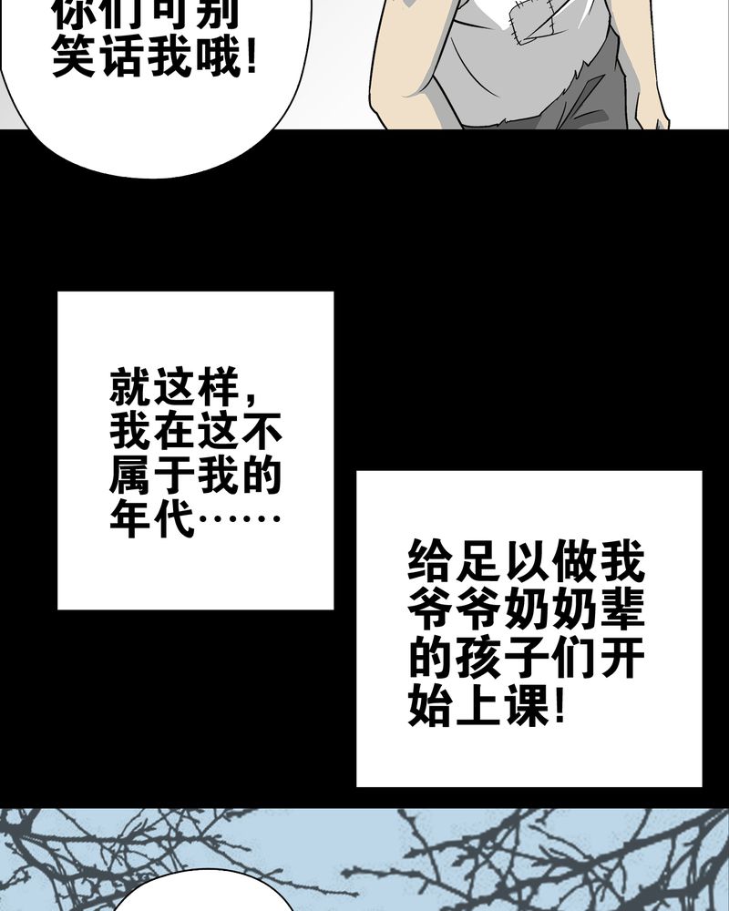 第72章：爱的意义26