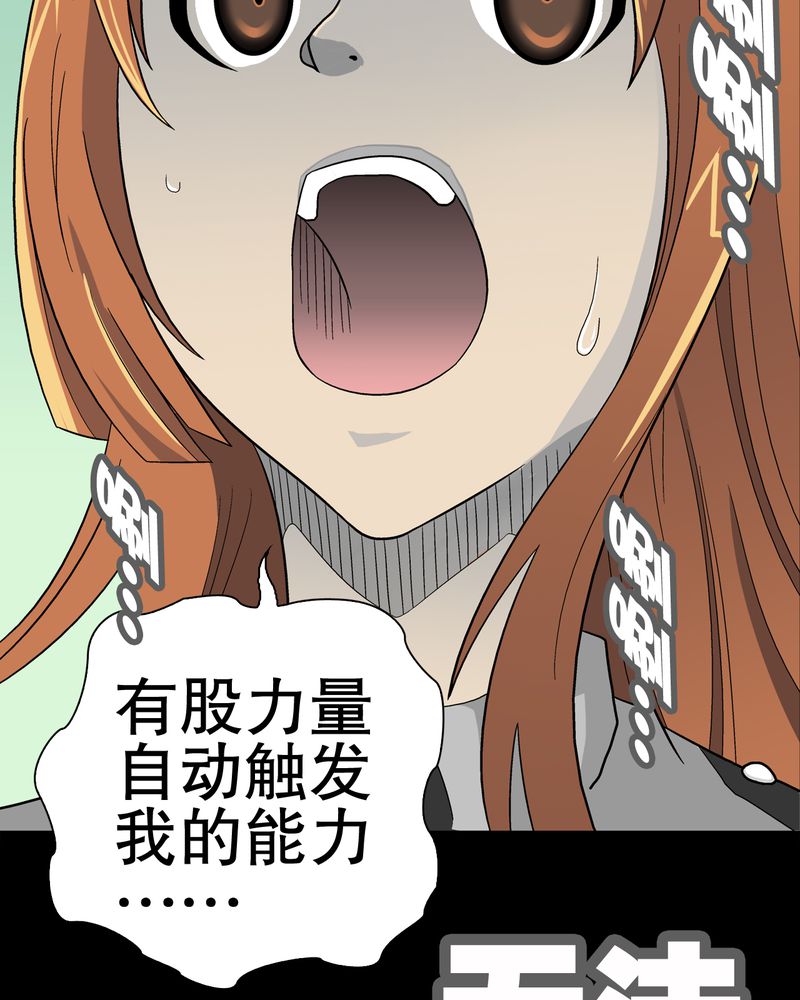 第46章：黑潮女王25