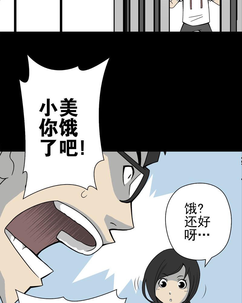 第18章：先知16