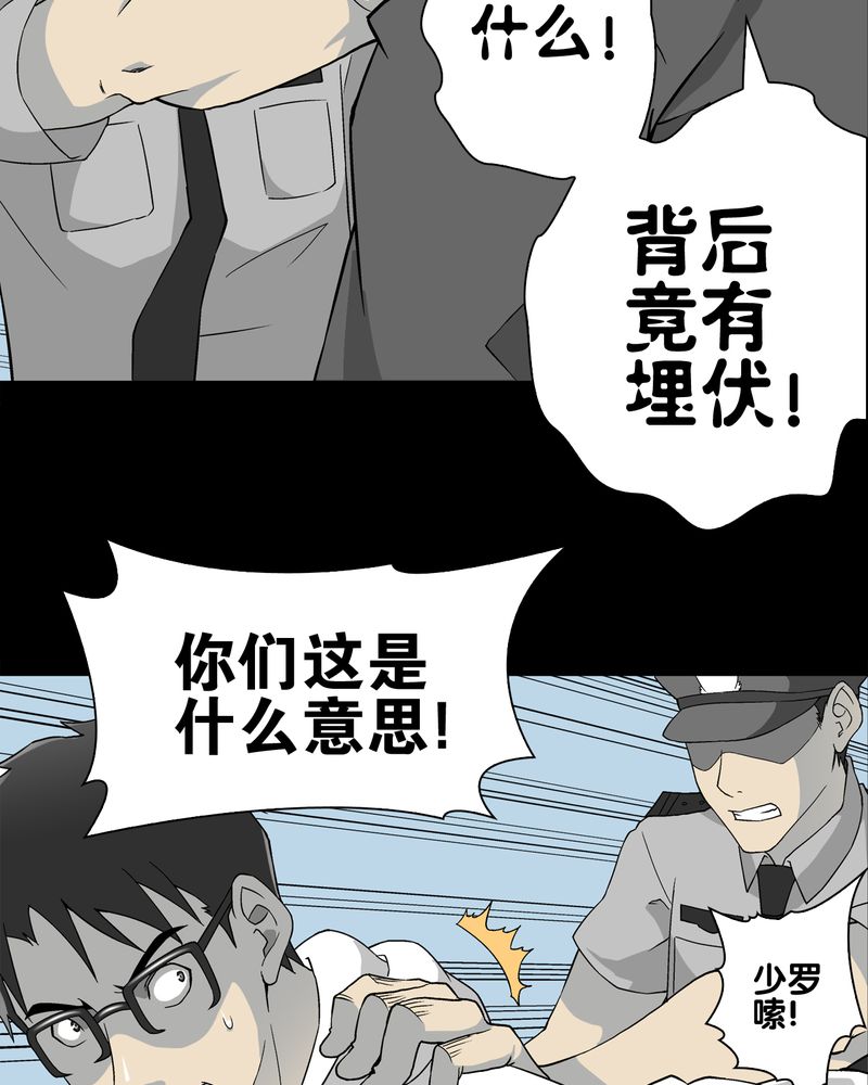 第61章：悬挂的男子63