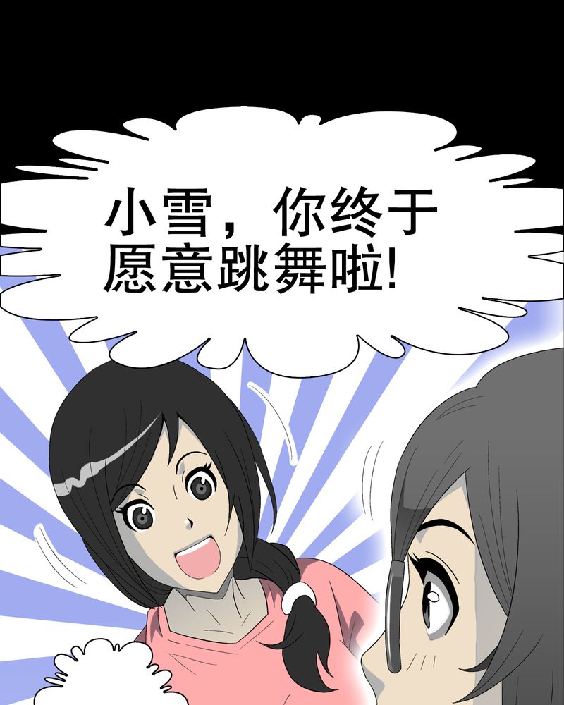 第40章：缘来如此45