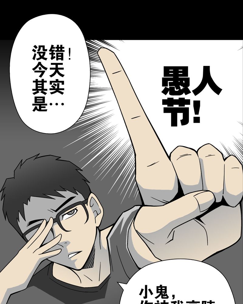 第18章：先知5