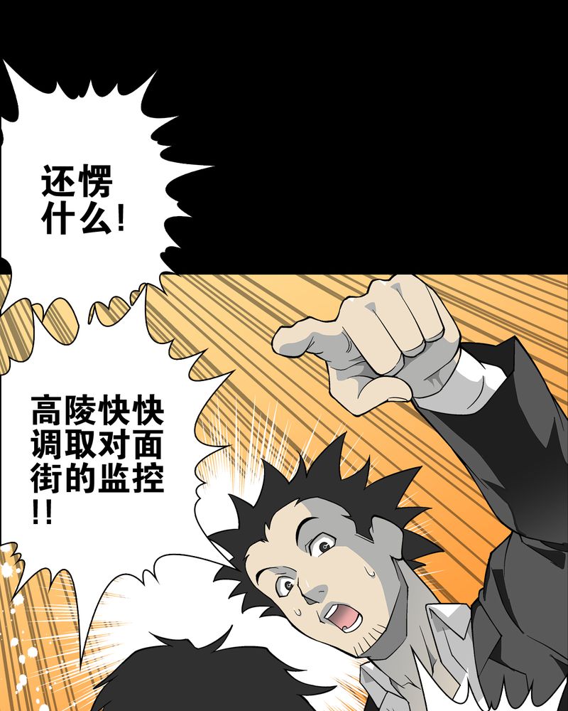 第66章：难以触摸的真相20