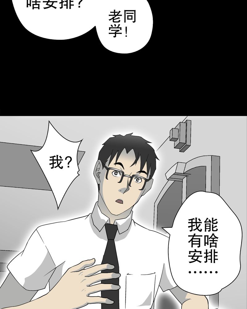 第60章：心之征途47