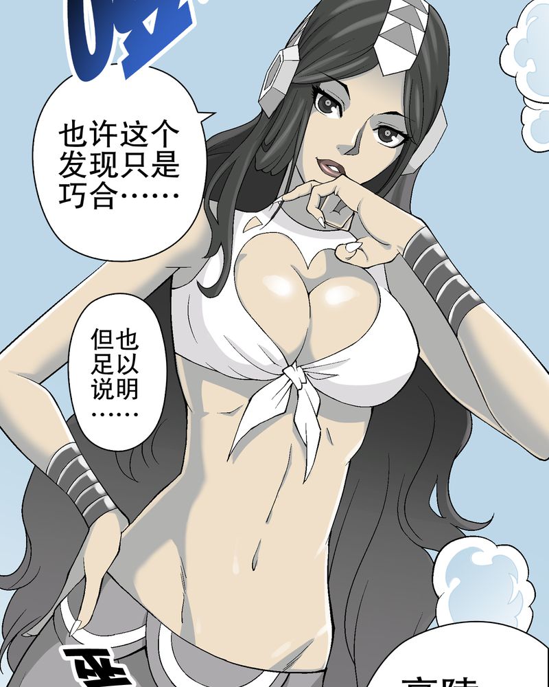 第56章：给力的点点19