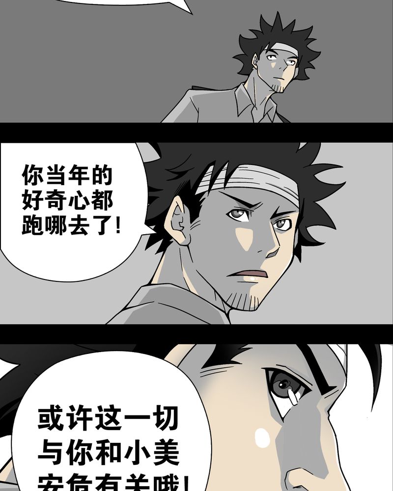 第15章：狗血6