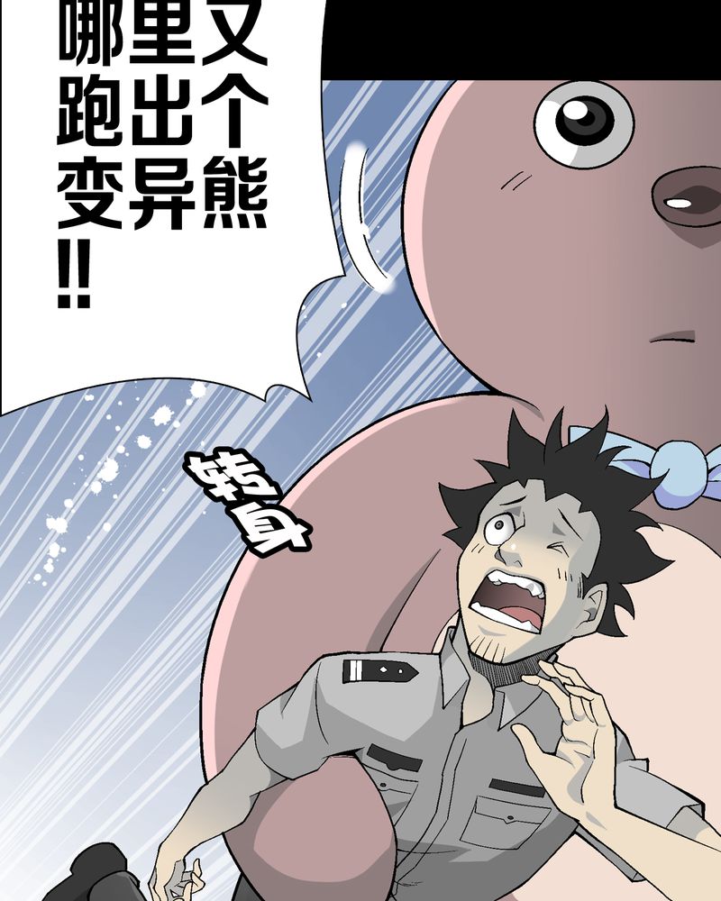 第55章：援军39
