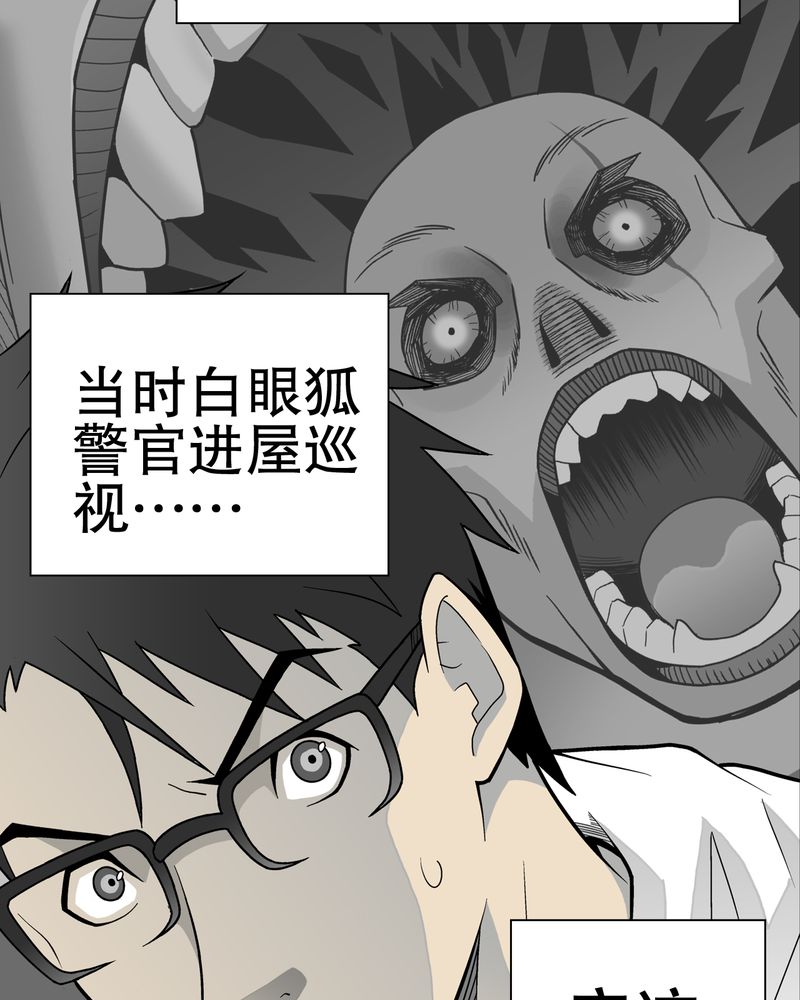 第35章：全部都得死36