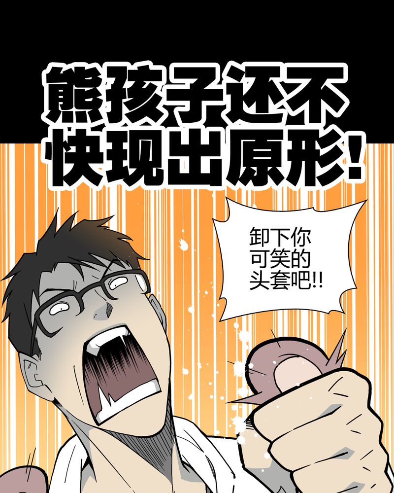 第29章：无人的世界41